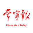 常宁报