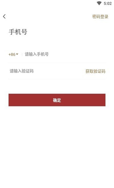 故宫云课 安卓版v1.2.6 故宫云课 安卓版v1.2.6