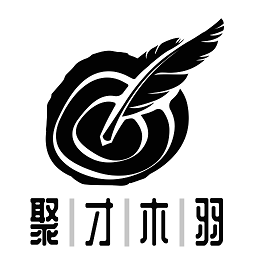 聚才木羽软件