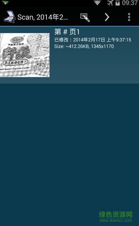 MDScan扫描仪苹果版(照片扫描仪)