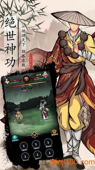 少年侠客2 少年侠客2