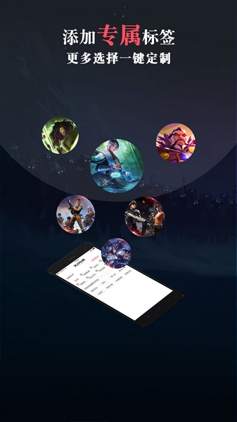 天虎电竞 安卓版v1.0.9