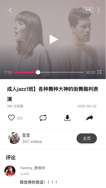 艺家在线 手机版v2.7.1