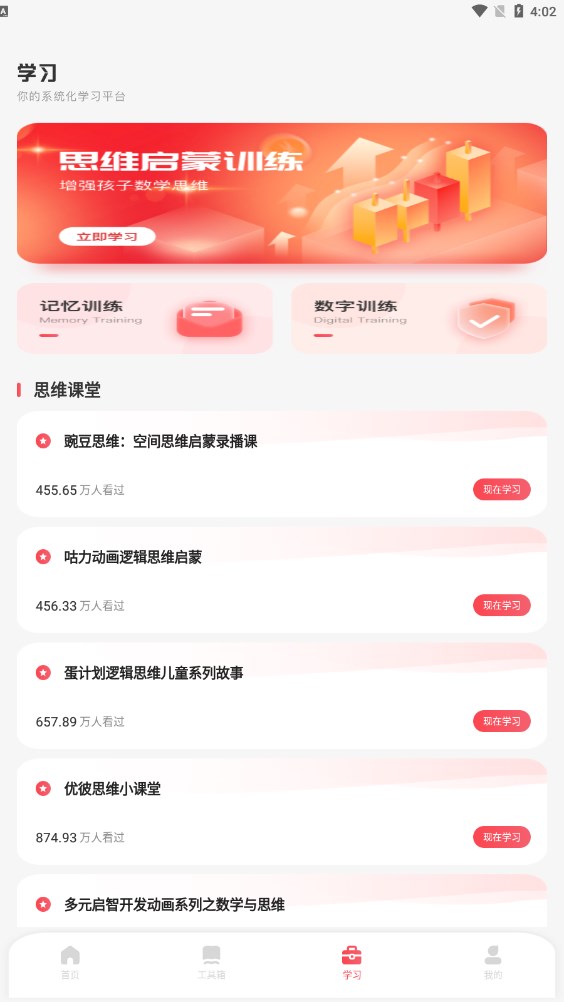 小盒子课堂 小盒子课堂