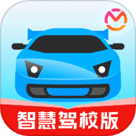 驾考宝典智慧驾校版