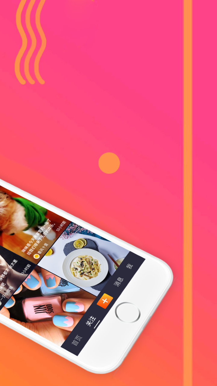 高手短视频 高手短视频