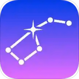 StarWalk星际漫步