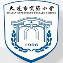 大连实验小学