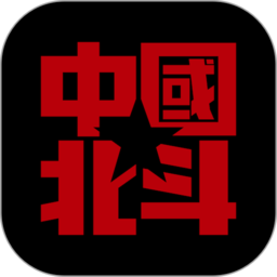 北斗卫星手表手机版