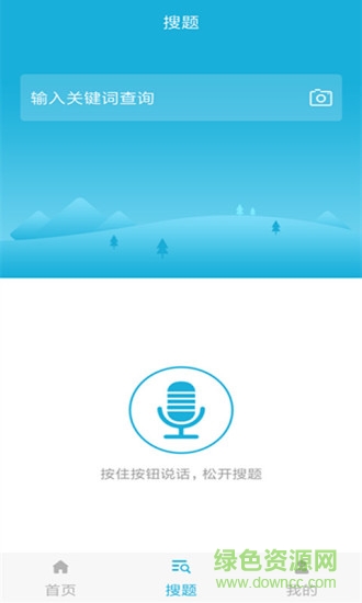 施工员考试题库 施工员考试题库