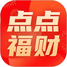 点点福财
