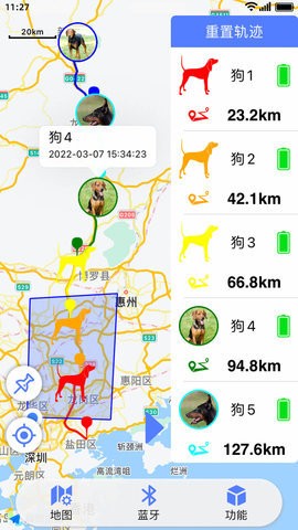 猎犬追踪器app手机版