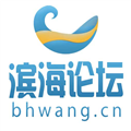 滨海论坛