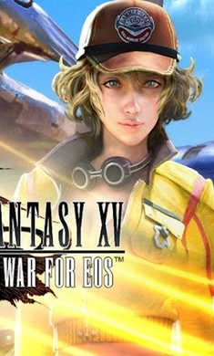 最终幻想15:EOS战争
