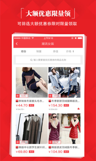 会聚美品 会聚美品