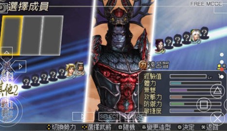 无双大蛇魔王再临增值版 v3.0