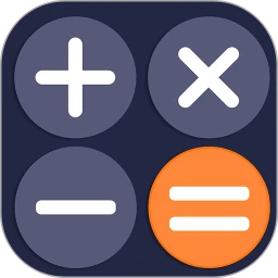 安卓计算器免费