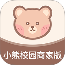 小熊校园商家