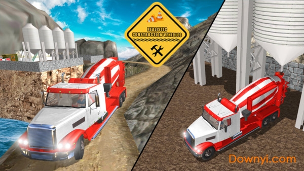 大型建造工程师