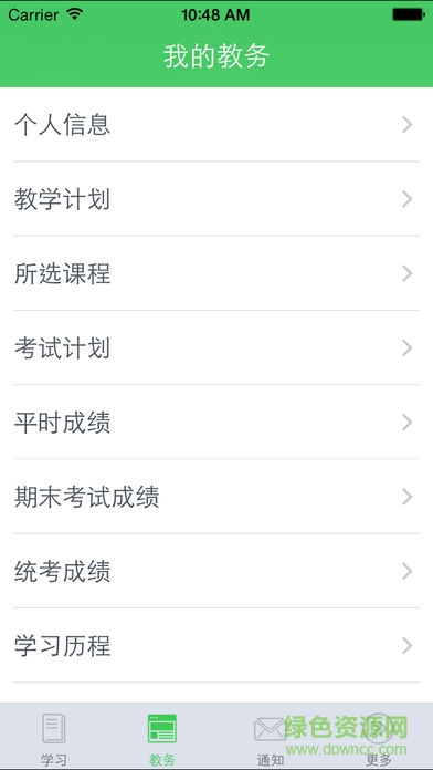 青书(西南交通)