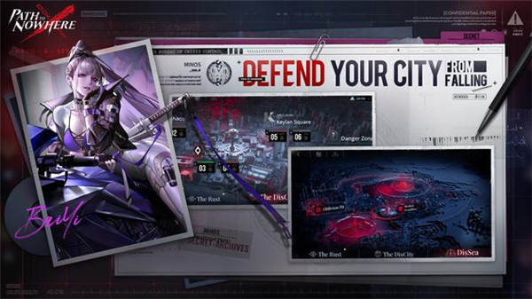 Path to Nowhere安装器