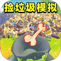 寻宝行动模拟