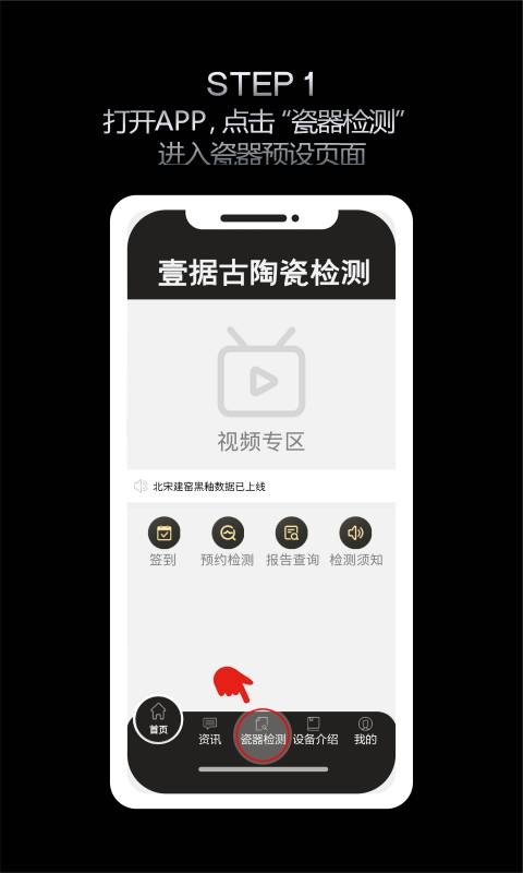 古陶瓷检测 古陶瓷检测