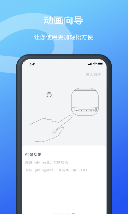 allway耳机手机版
