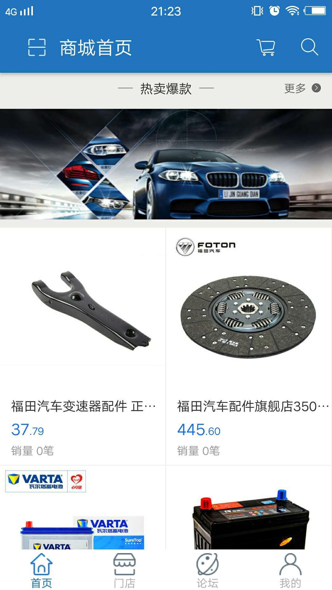 众享天下 众享天下