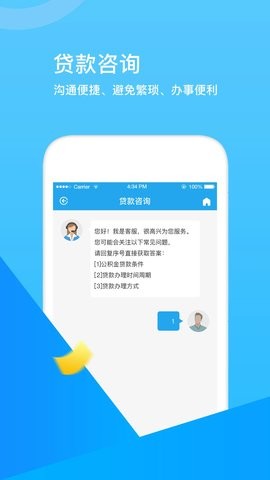 张家口公积金 张家口公积金