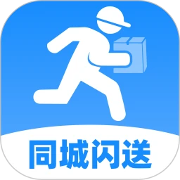 跑腿同城闪送
