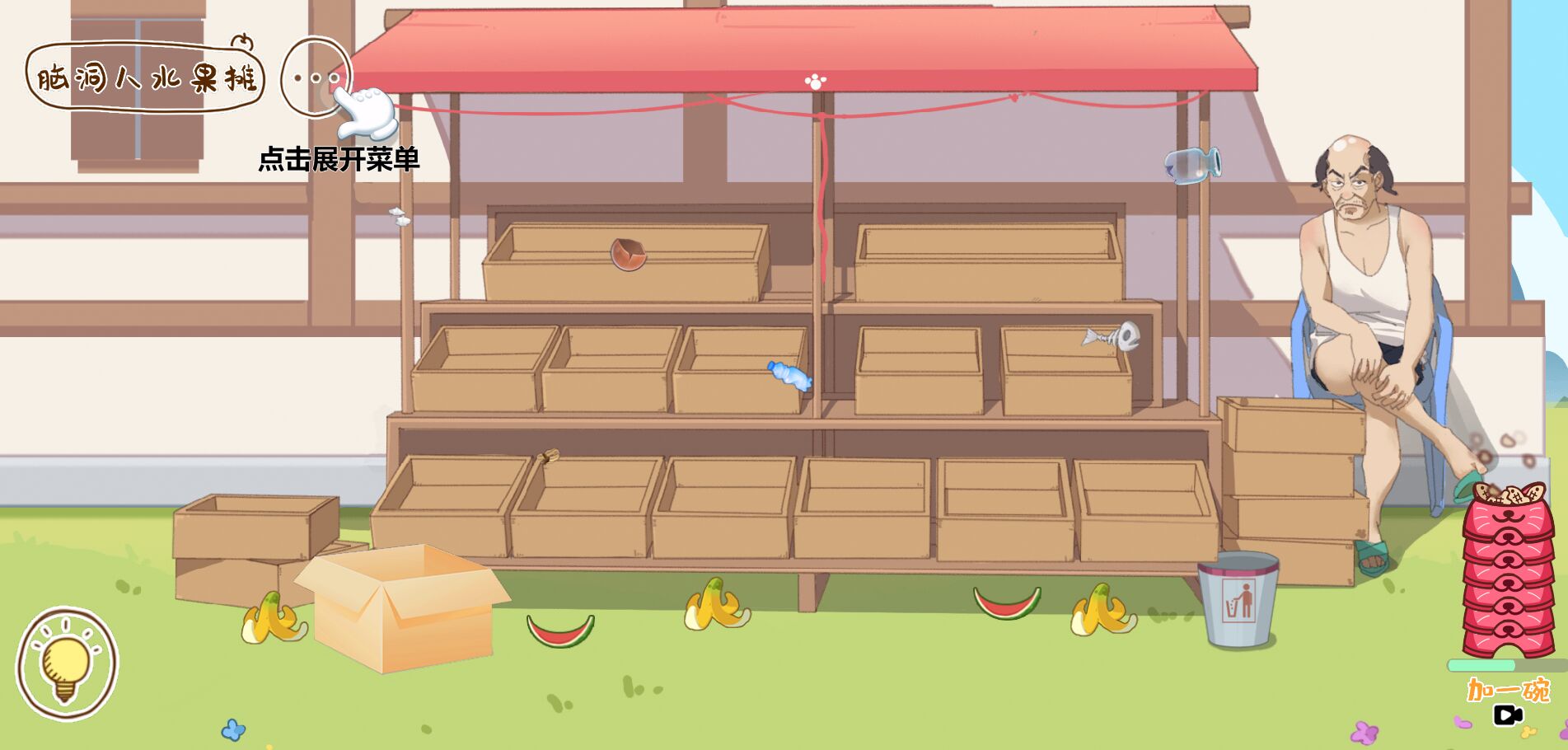 脑洞人爱收纳 脑洞人爱收纳