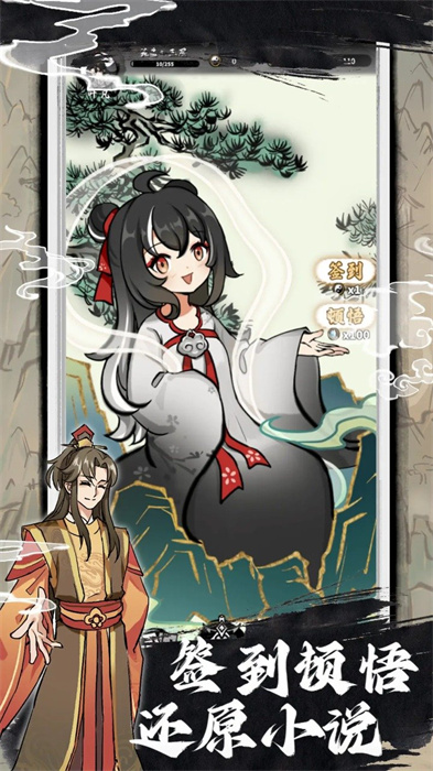 下一站仙帝 下一站仙帝