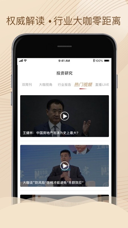 仁和尊享 仁和尊享