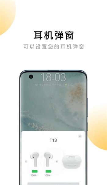 QCY蓝牙耳机 QCY蓝牙耳机