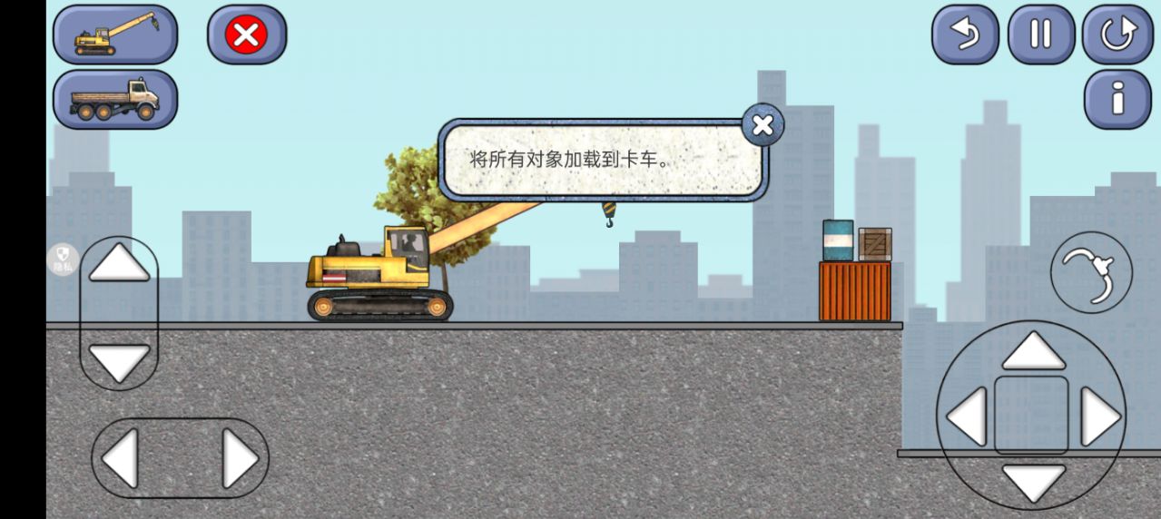 老司机沙盘竞技