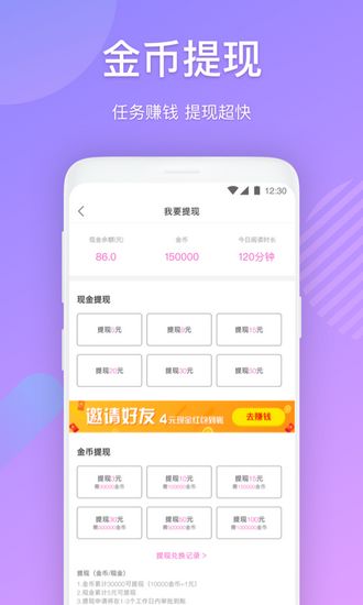 布偶免费小说 最新版V2.0.6