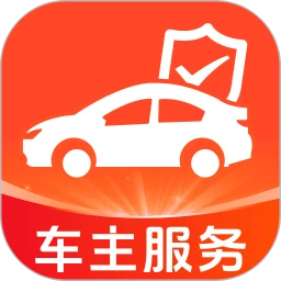 丰安好车主