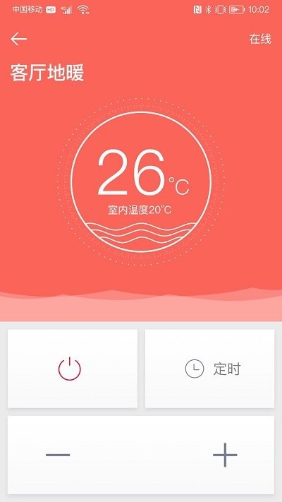 宏云智能-品系列 宏云智能-品系列
