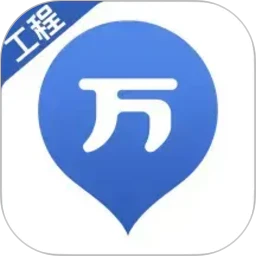 工程万题库