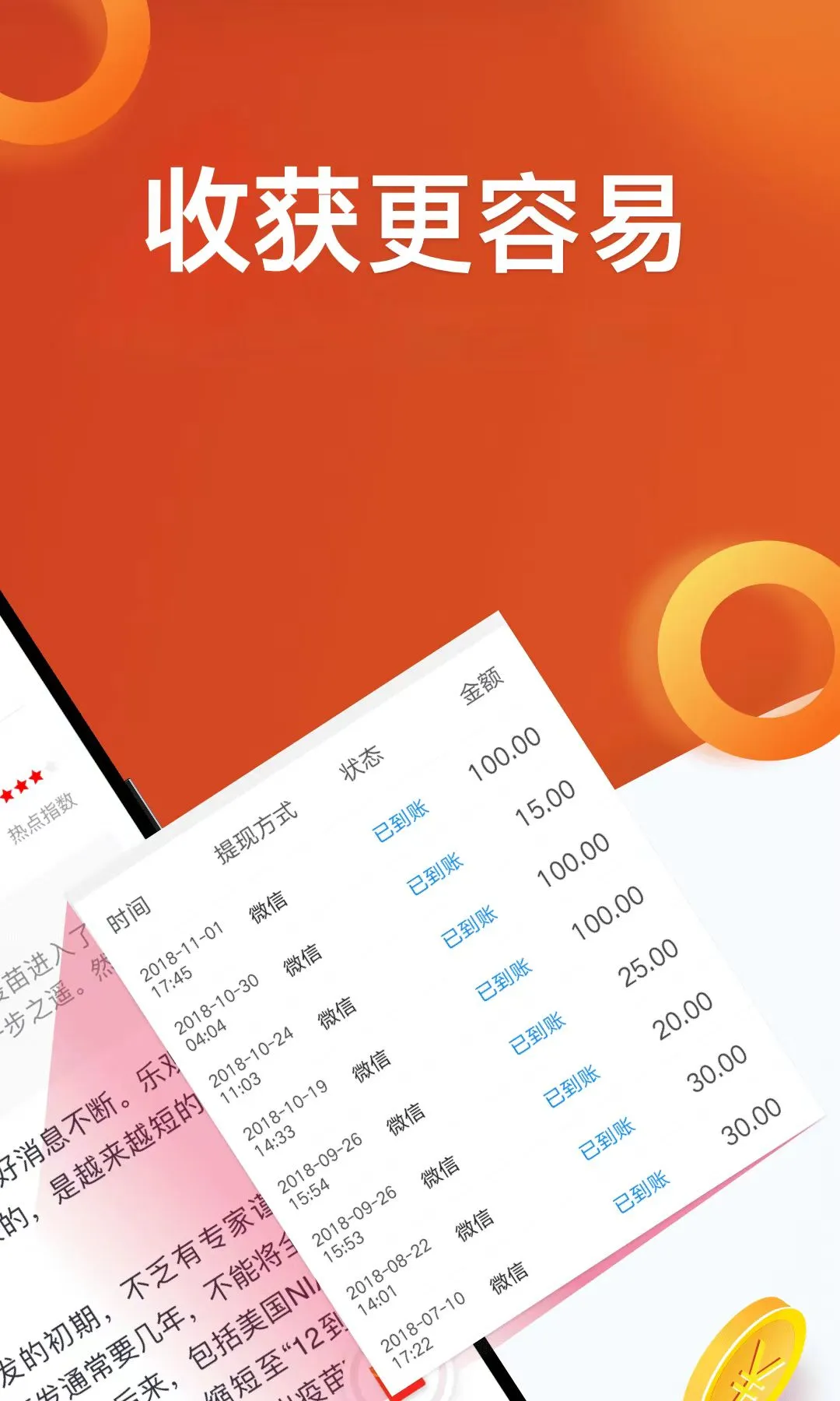 淘最热点 淘最热点