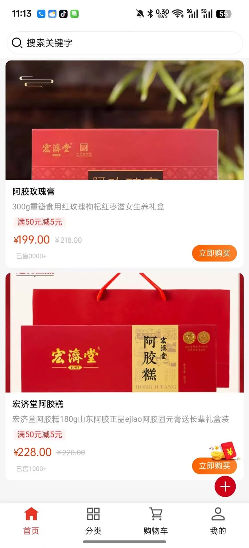 亿颐生金 亿颐生金