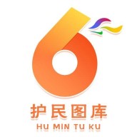 护民图库