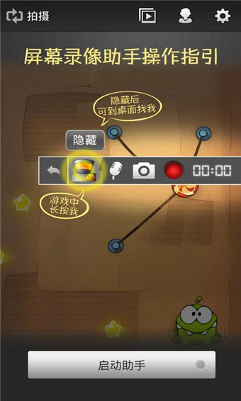 爱拍拍大师app 爱拍拍大师app