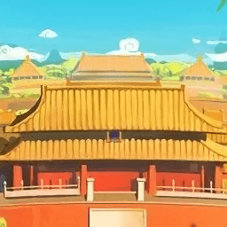 腾讯故宫口袋宫匠