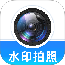 签到打卡水印相机
