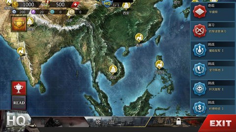 世界征服者4核战争1.6.0版