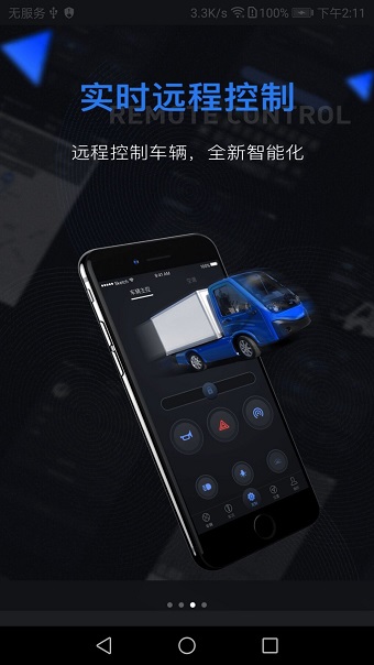 手机容大思享 手机容大思享