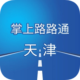 掌上路路通