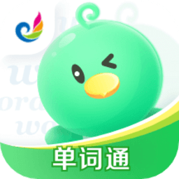 E听说单词通